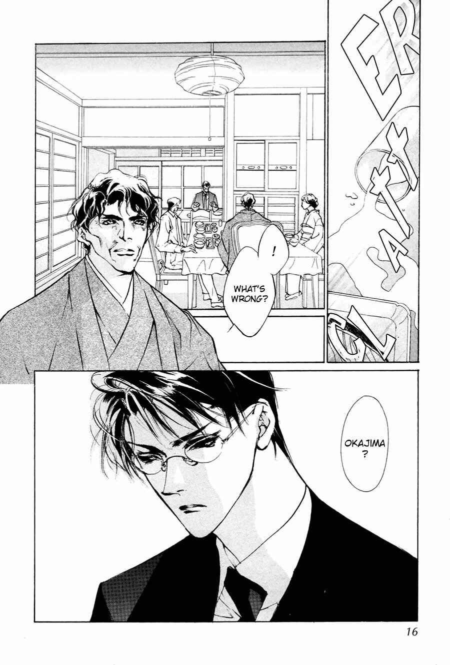 Page 14 Chapter 59 Yami no Kodou