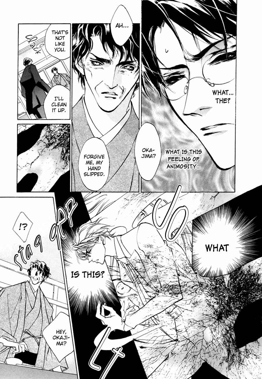 Page 15 Chapter 59 Yami no Kodou