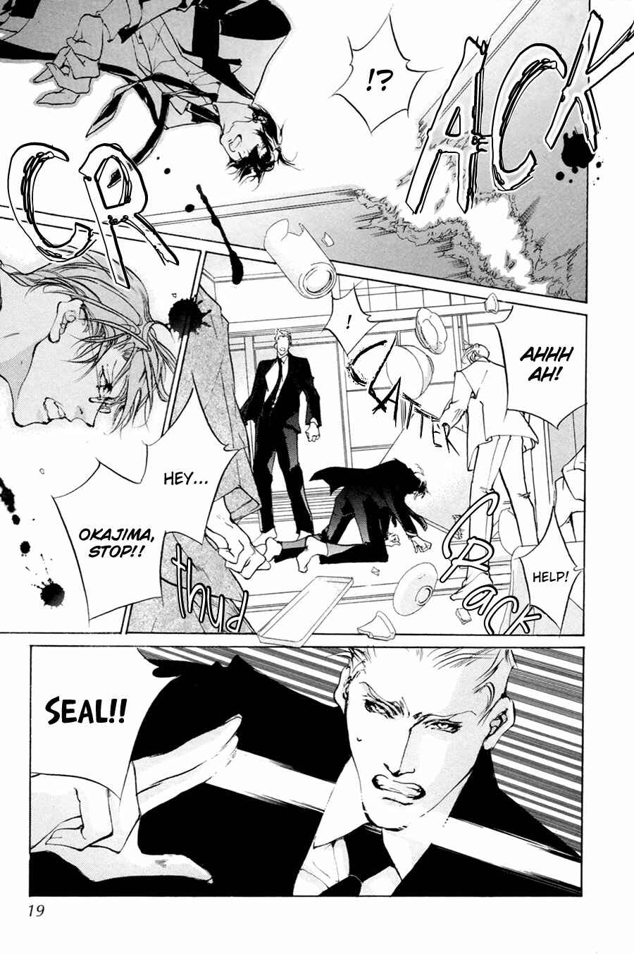 Page 17 Chapter 59 Yami no Kodou