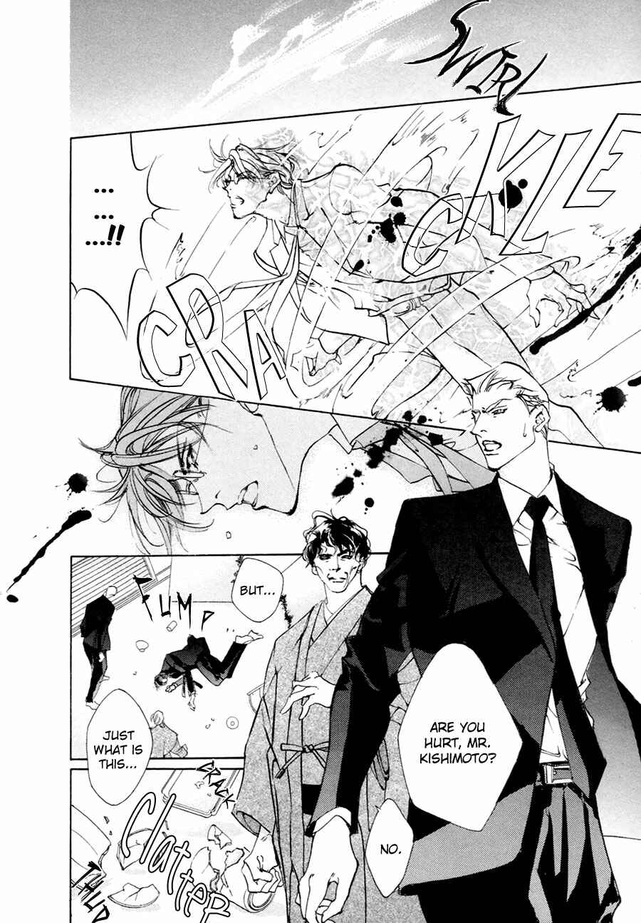 Page 18 Chapter 59 Yami no Kodou