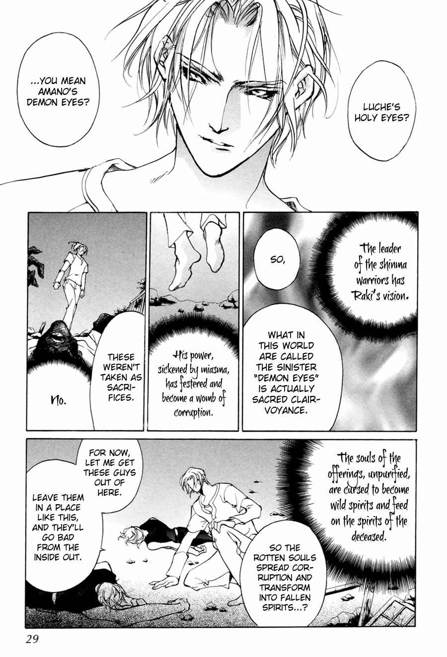 Page 27 Chapter 59 Yami no Kodou