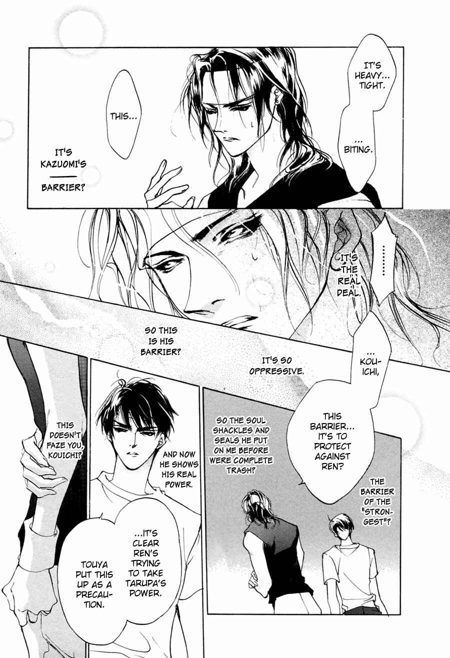 Page 31 Chapter 59 Yami no Kodou