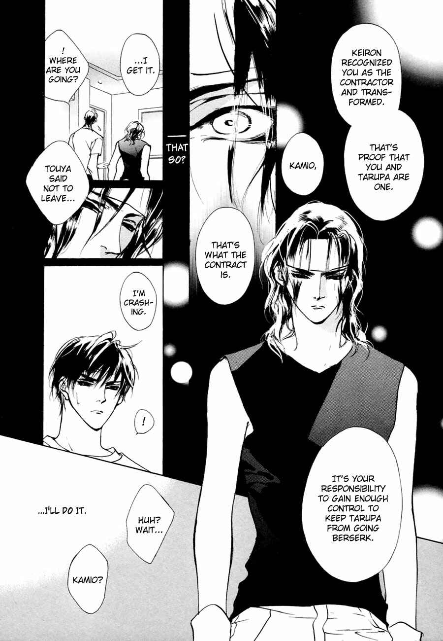 Page 34 Chapter 59 Yami no Kodou