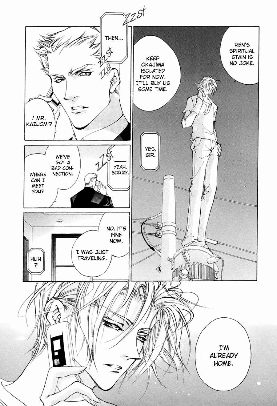 Page 37 Chapter 59 Yami no Kodou