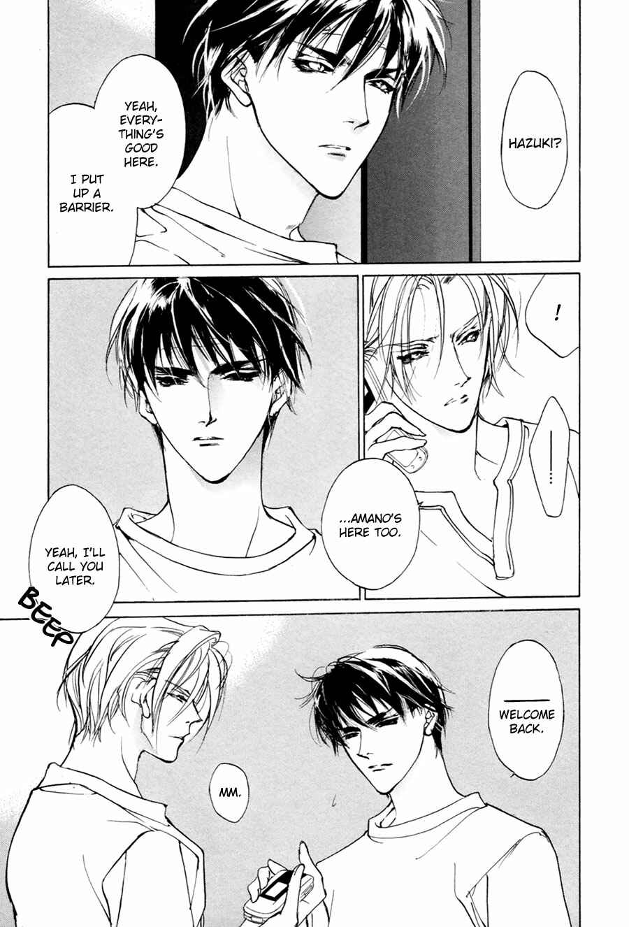 Page 39 Chapter 59 Yami no Kodou