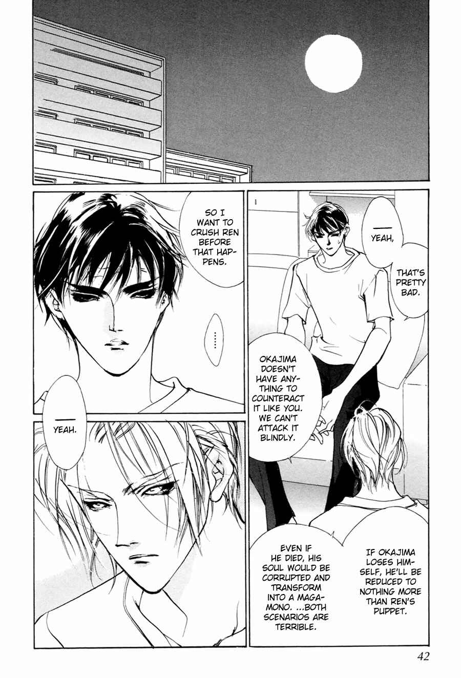 Page 40 Chapter 59 Yami no Kodou