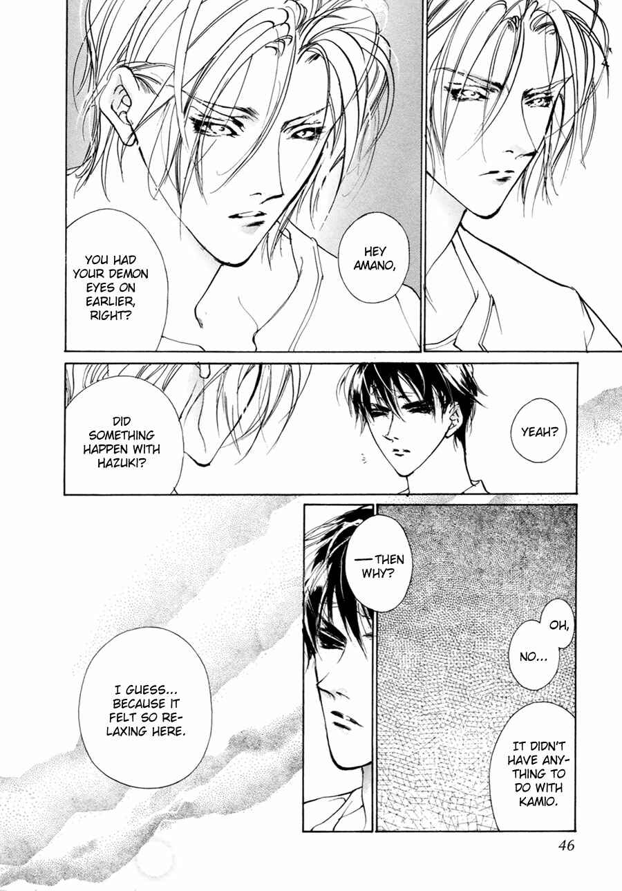 Page 44 Chapter 59 Yami no Kodou