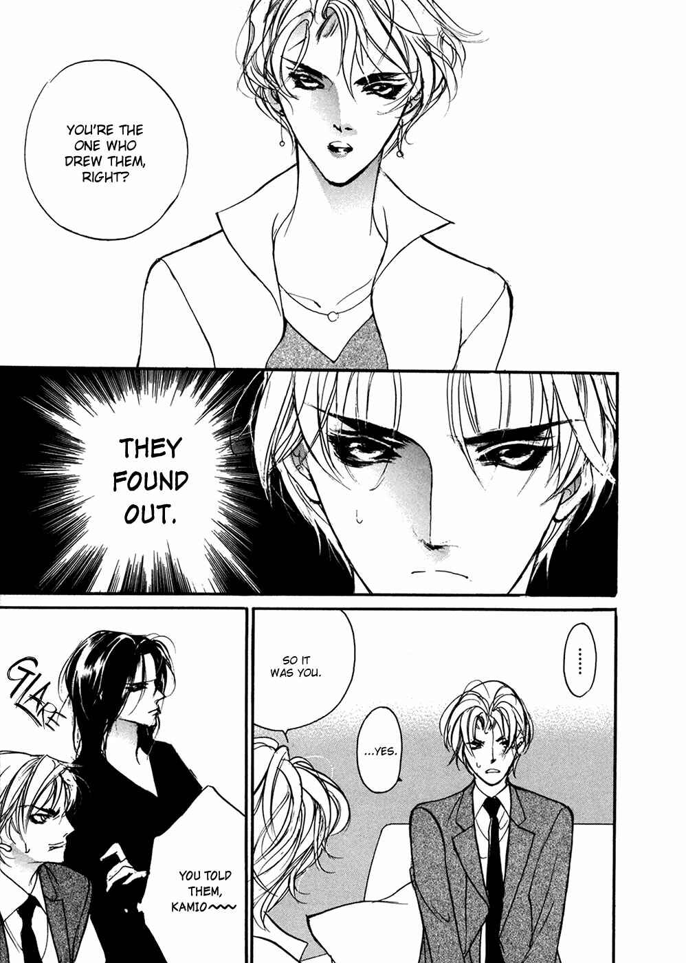 Page 12 Chapter 91 Yami no Kodou