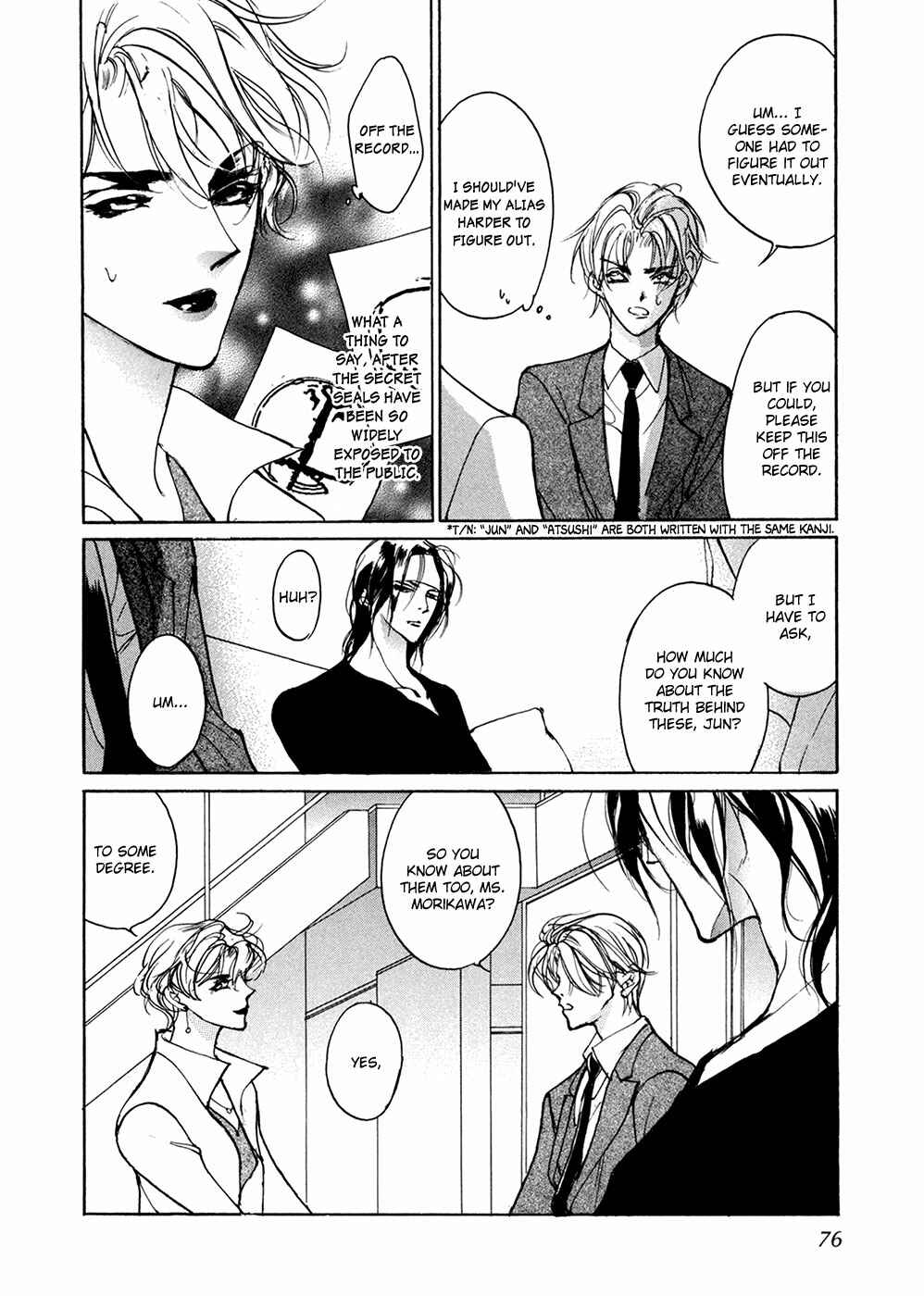 Page 13 Chapter 91 Yami no Kodou