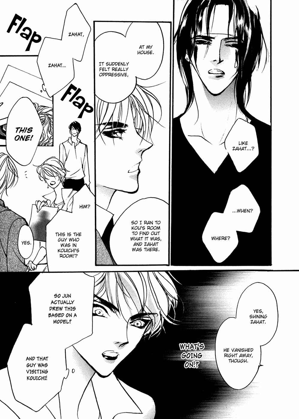 Page 18 Chapter 91 Yami no Kodou