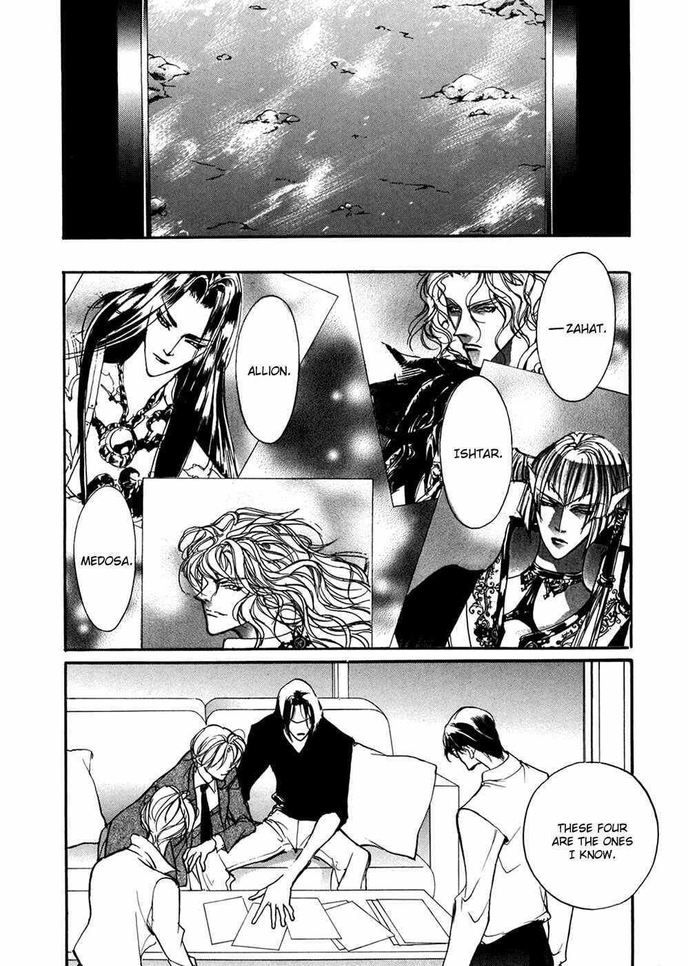 Page 23 Chapter 91 Yami no Kodou