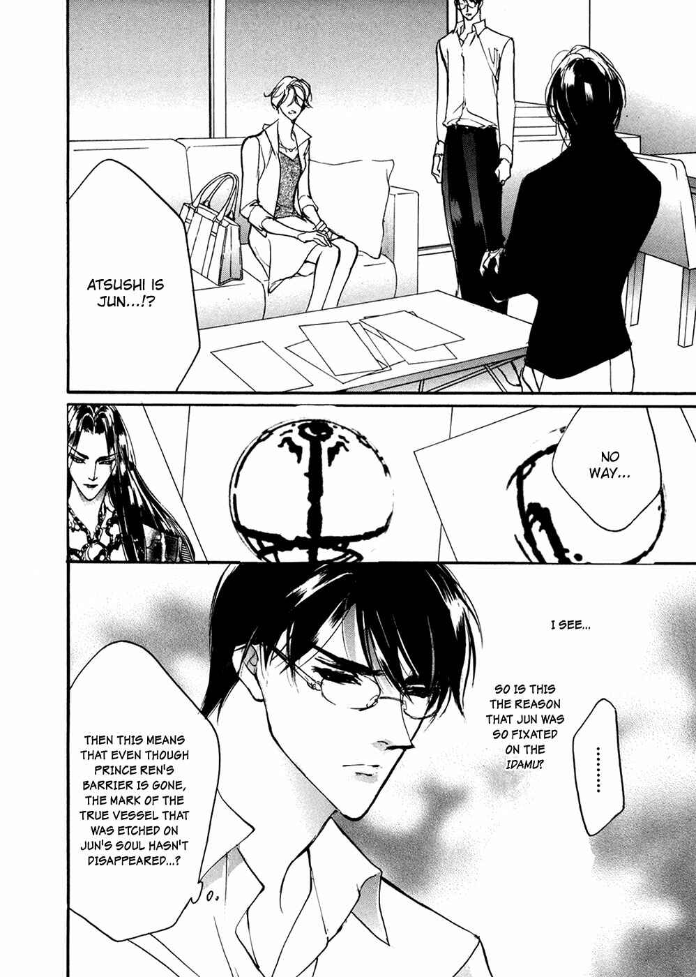 Page 3 Chapter 91 Yami no Kodou
