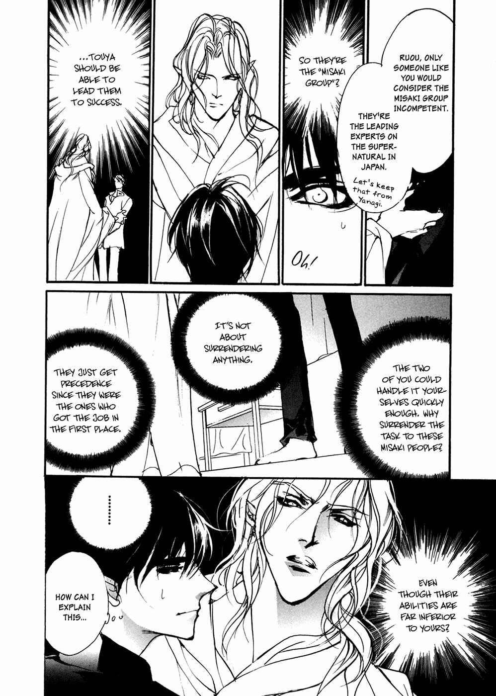 Page 30 Chapter 91 Yami no Kodou