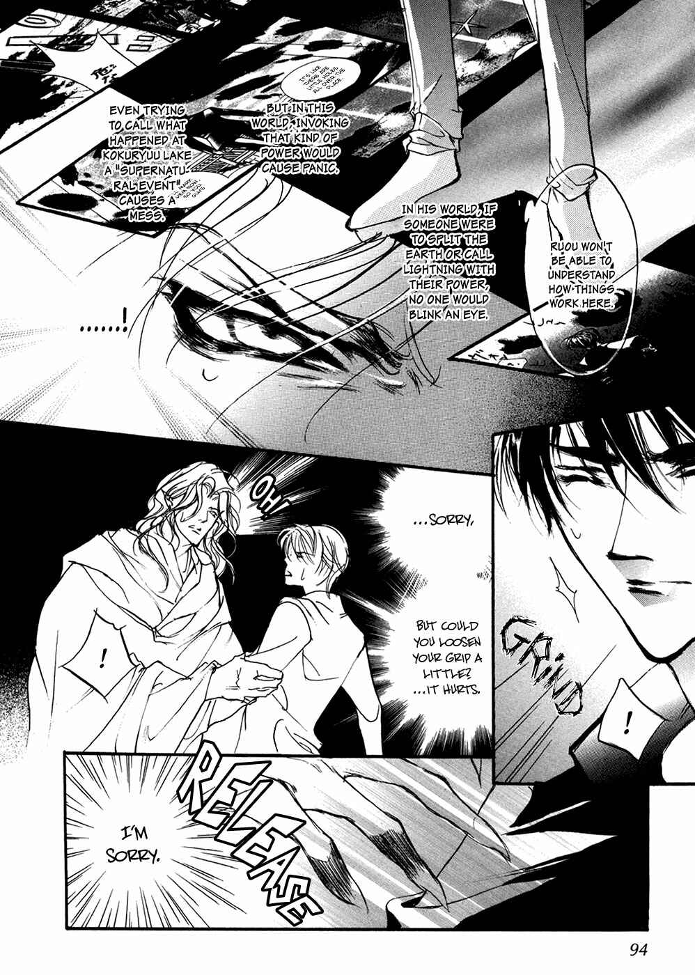 Page 31 Chapter 91 Yami no Kodou