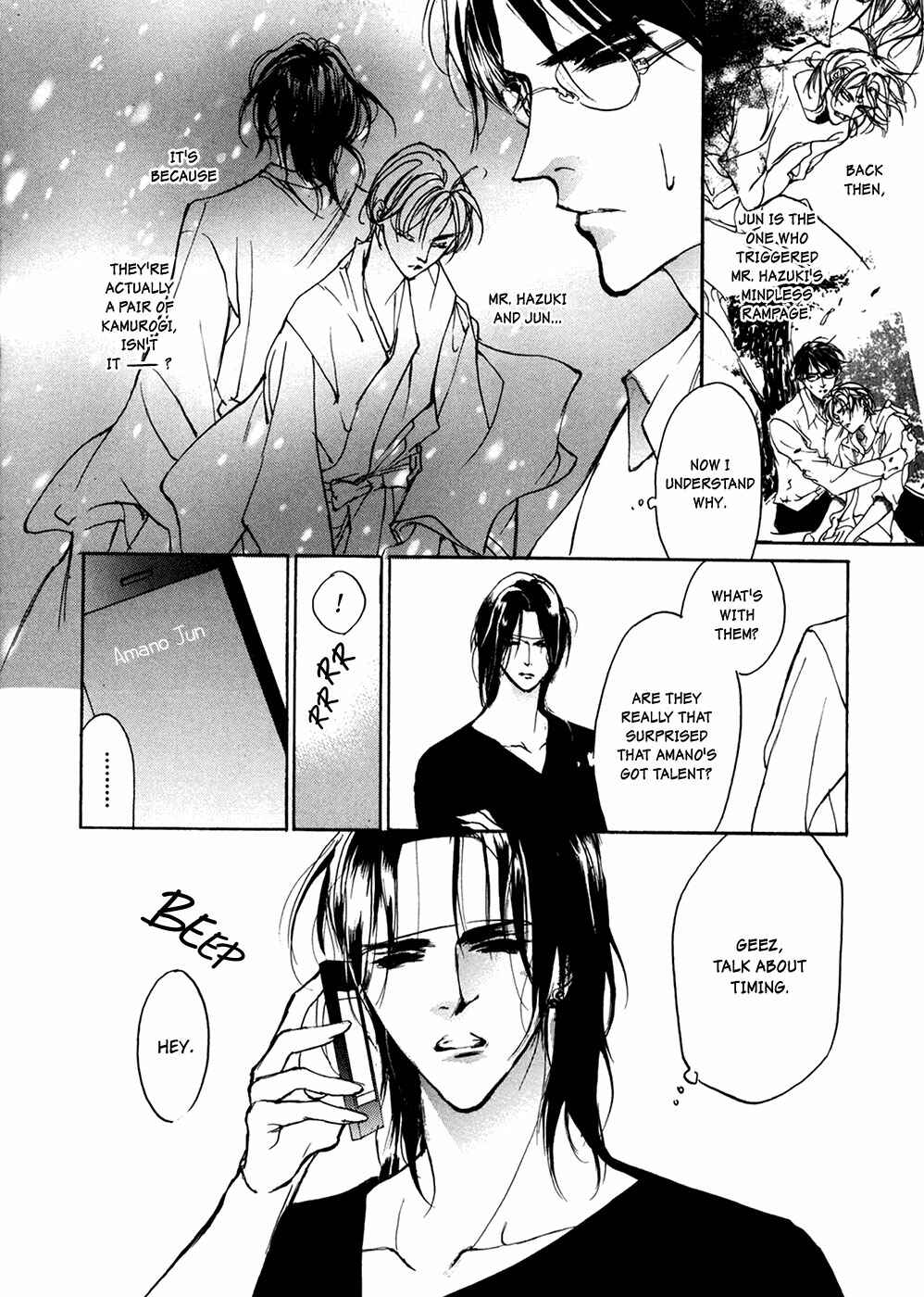 Page 4 Chapter 91 Yami no Kodou