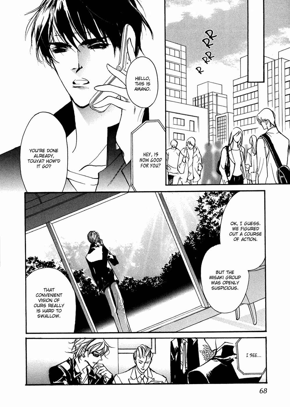 Page 5 Chapter 91 Yami no Kodou