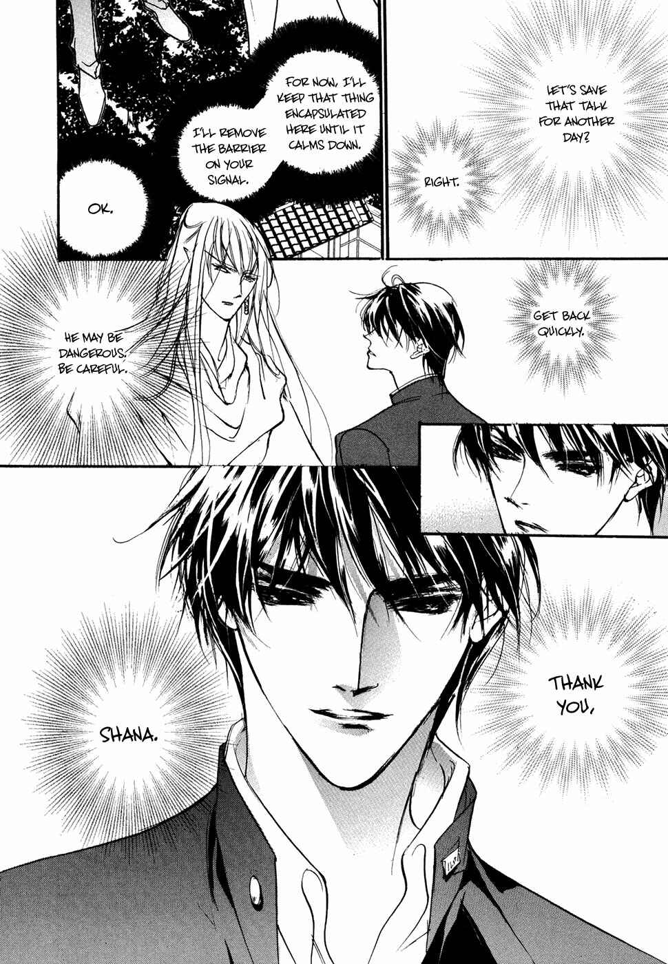 Page 19 Chapter 101 Yami no Kodou