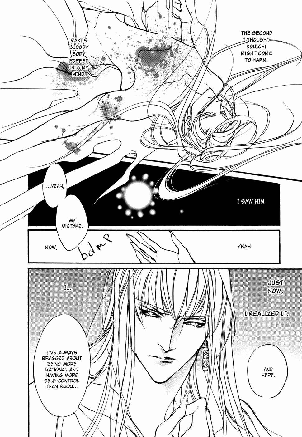 Page 21 Chapter 101 Yami no Kodou