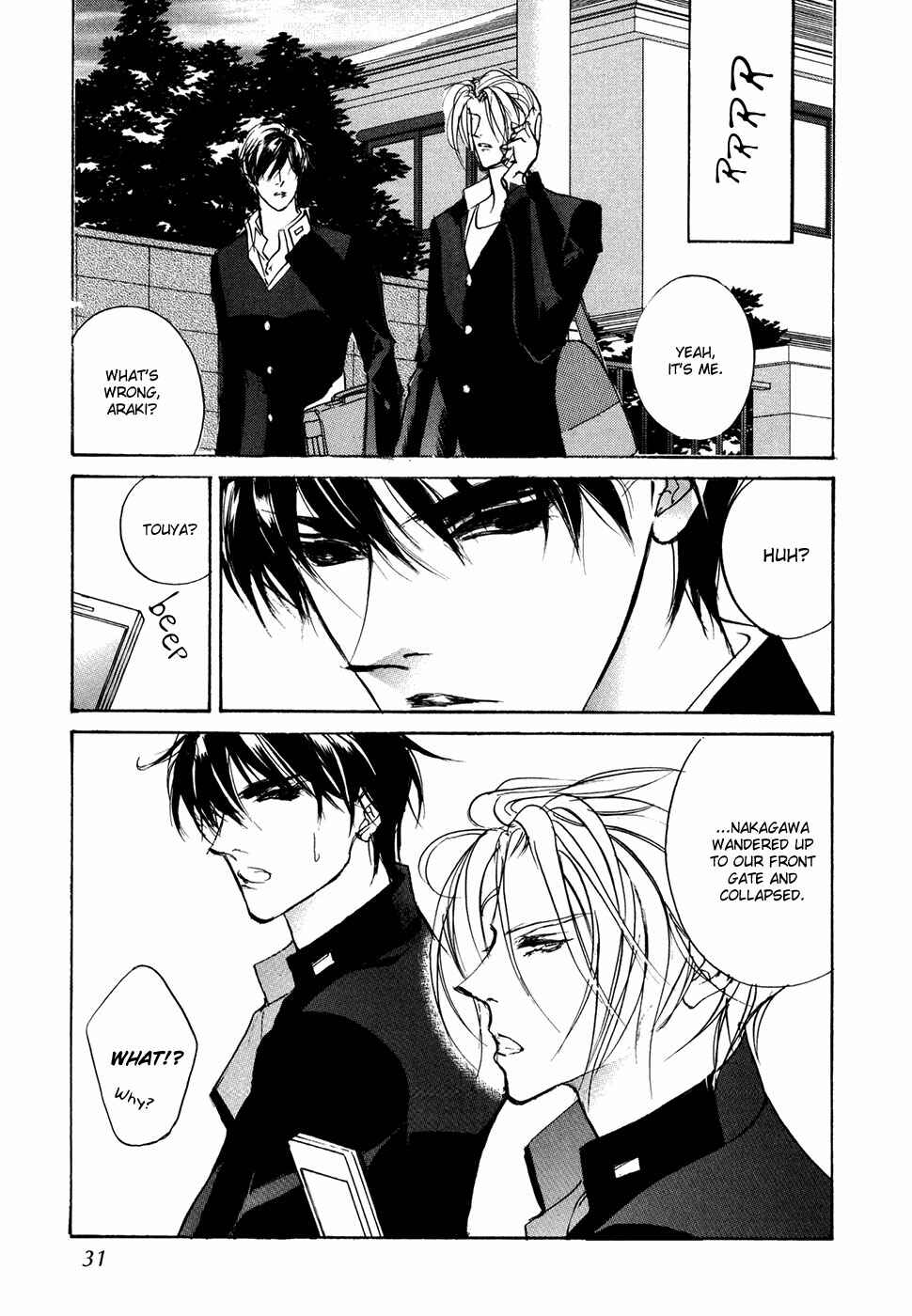 Page 4 Chapter 101 Yami no Kodou