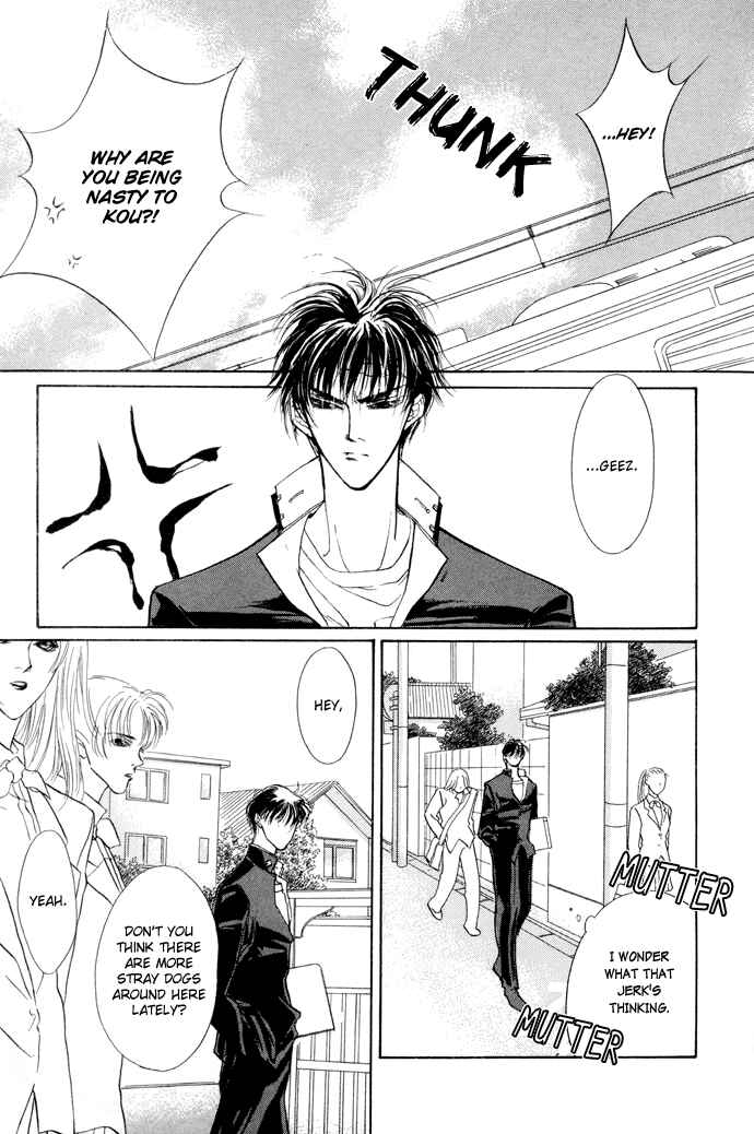 Page 15 Chapter 4 Yami no Kodou