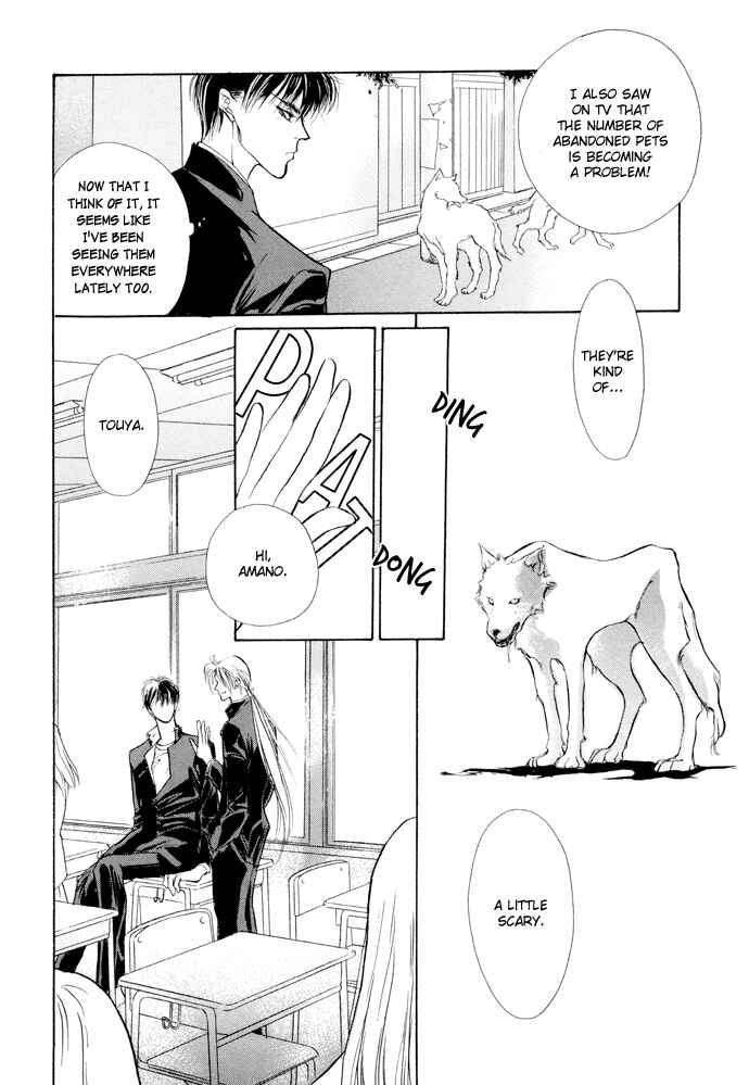 Page 16 Chapter 4 Yami no Kodou