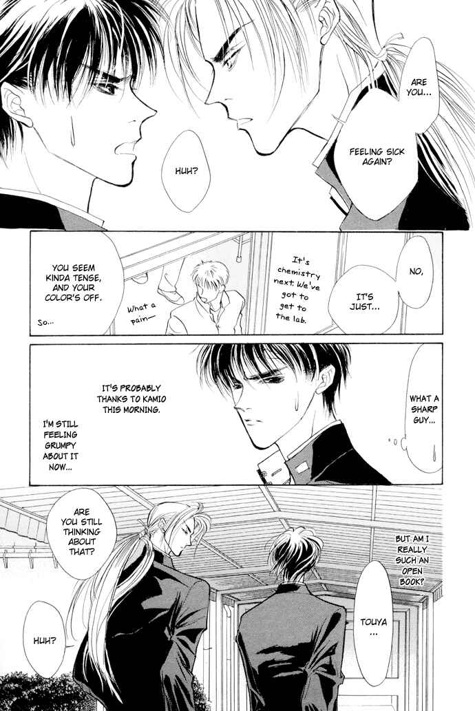 Page 17 Chapter 4 Yami no Kodou