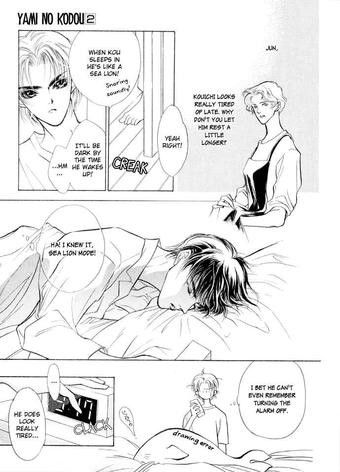 Page 27 Chapter 4 Yami no Kodou