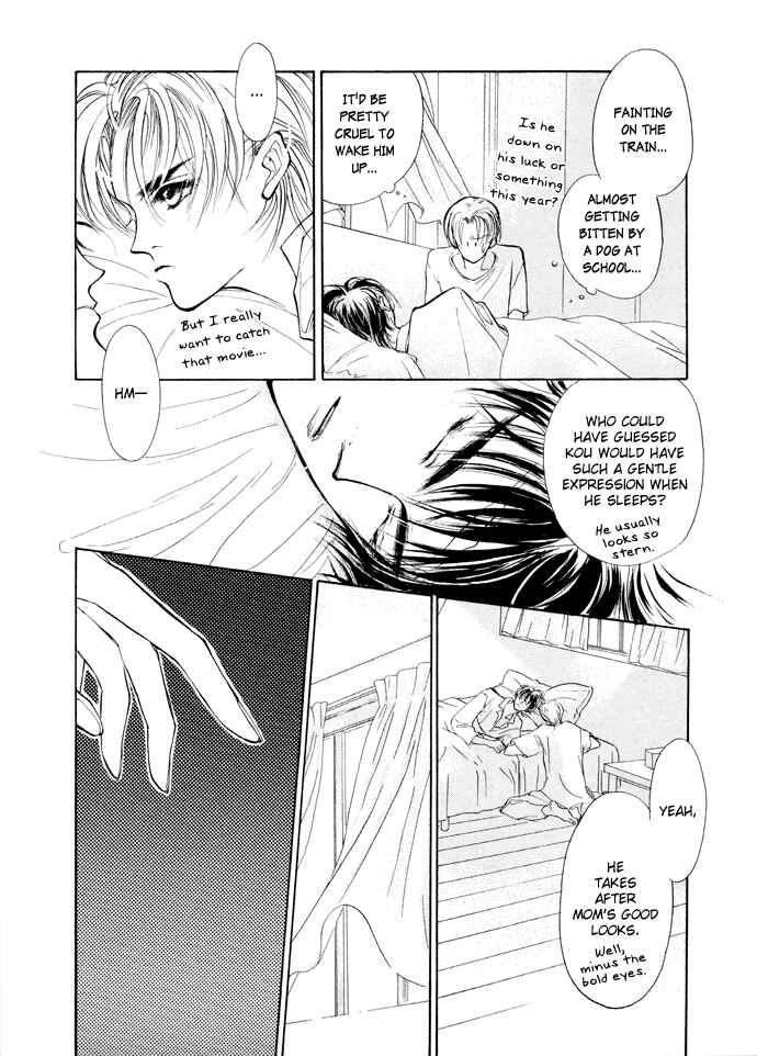 Page 28 Chapter 4 Yami no Kodou