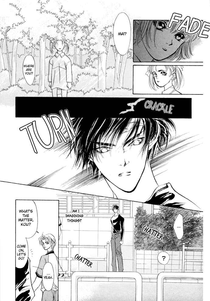 Page 34 Chapter 4 Yami no Kodou