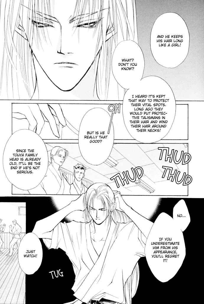Page 37 Chapter 4 Yami no Kodou