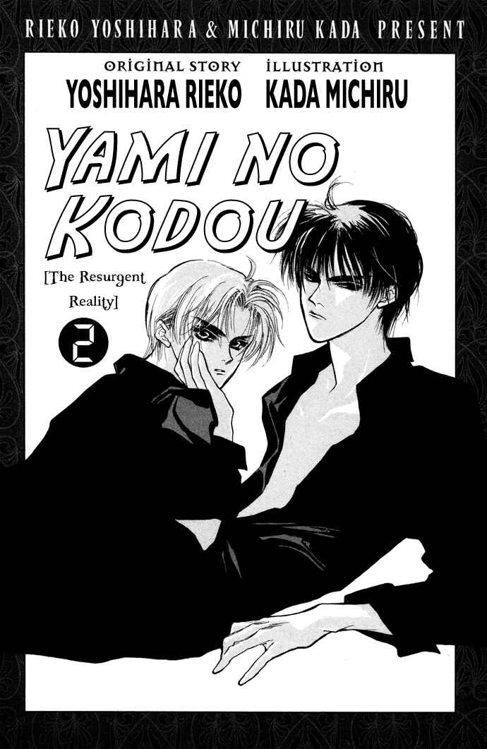 Page 4 Chapter 4 Yami no Kodou