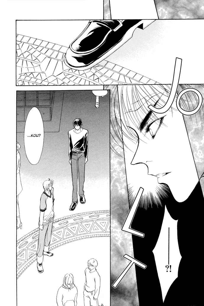 Page 46 Chapter 4 Yami no Kodou