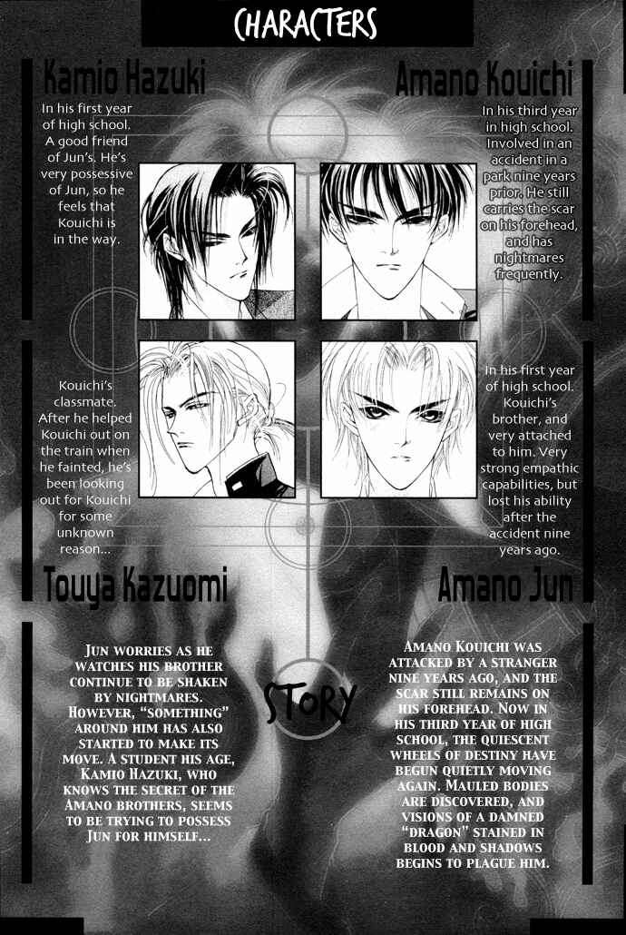 Page 5 Chapter 4 Yami no Kodou