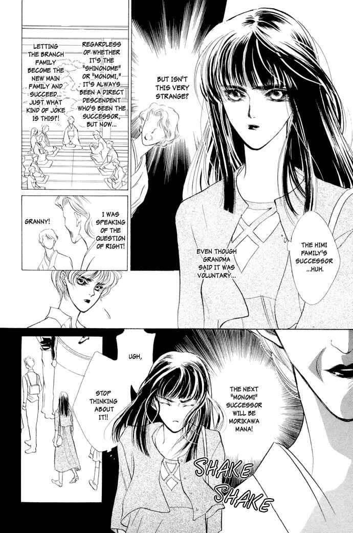 Page 50 Chapter 4 Yami no Kodou