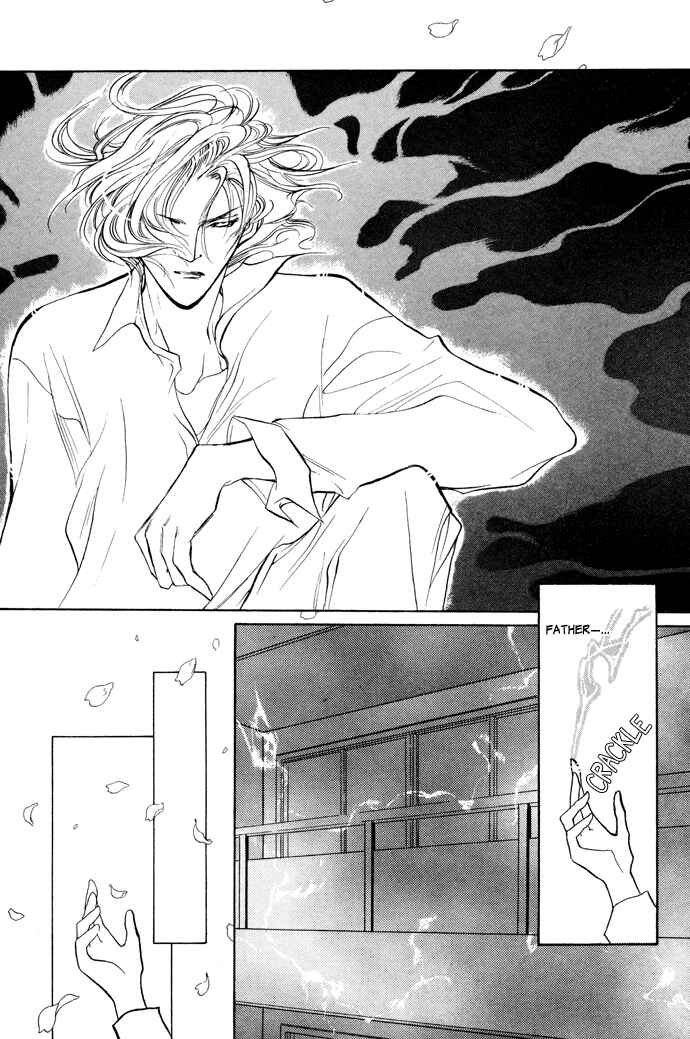 Page 7 Chapter 4 Yami no Kodou