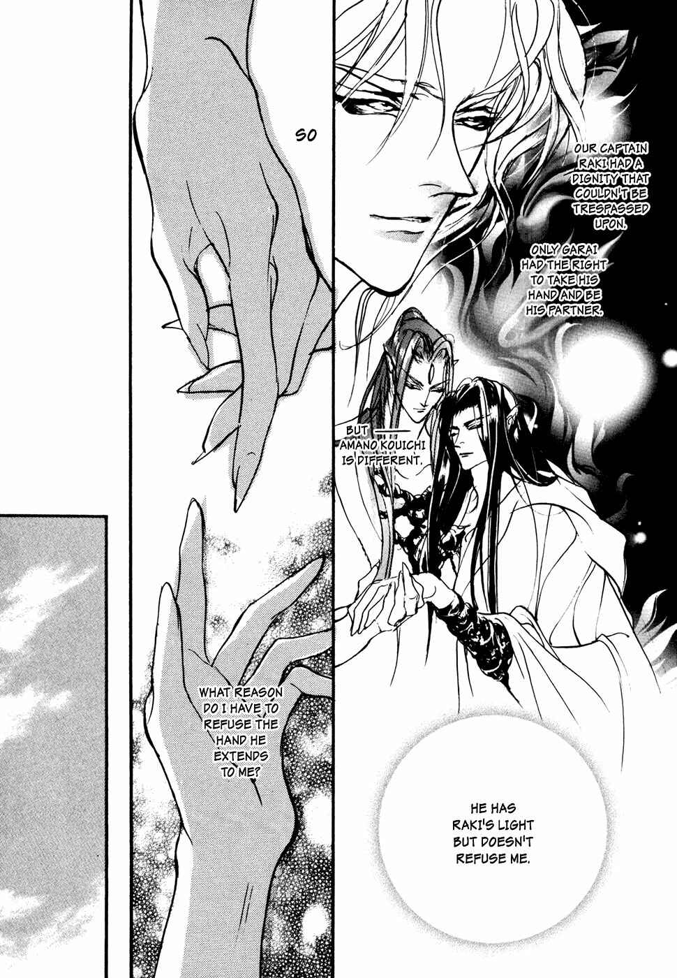 Page 19 Chapter 94 Yami no Kodou