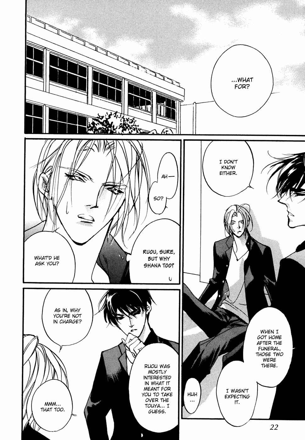 Page 20 Chapter 94 Yami no Kodou
