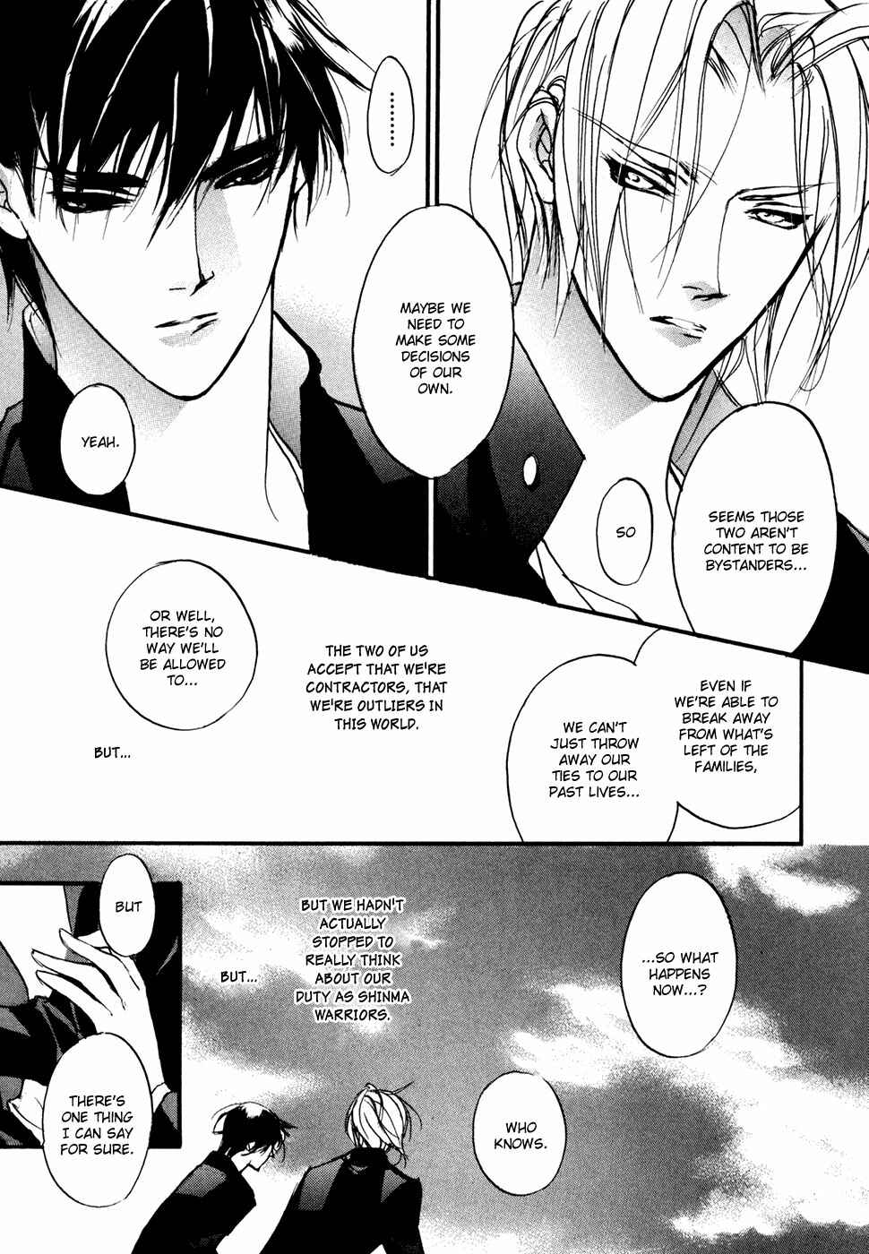 Page 23 Chapter 94 Yami no Kodou