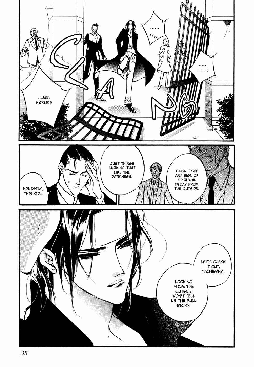 Page 33 Chapter 94 Yami no Kodou