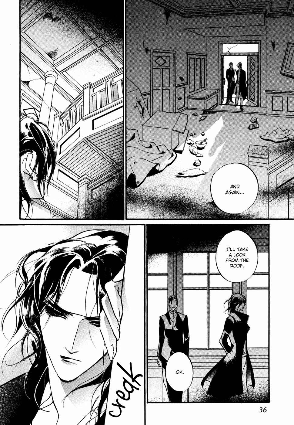 Page 34 Chapter 94 Yami no Kodou