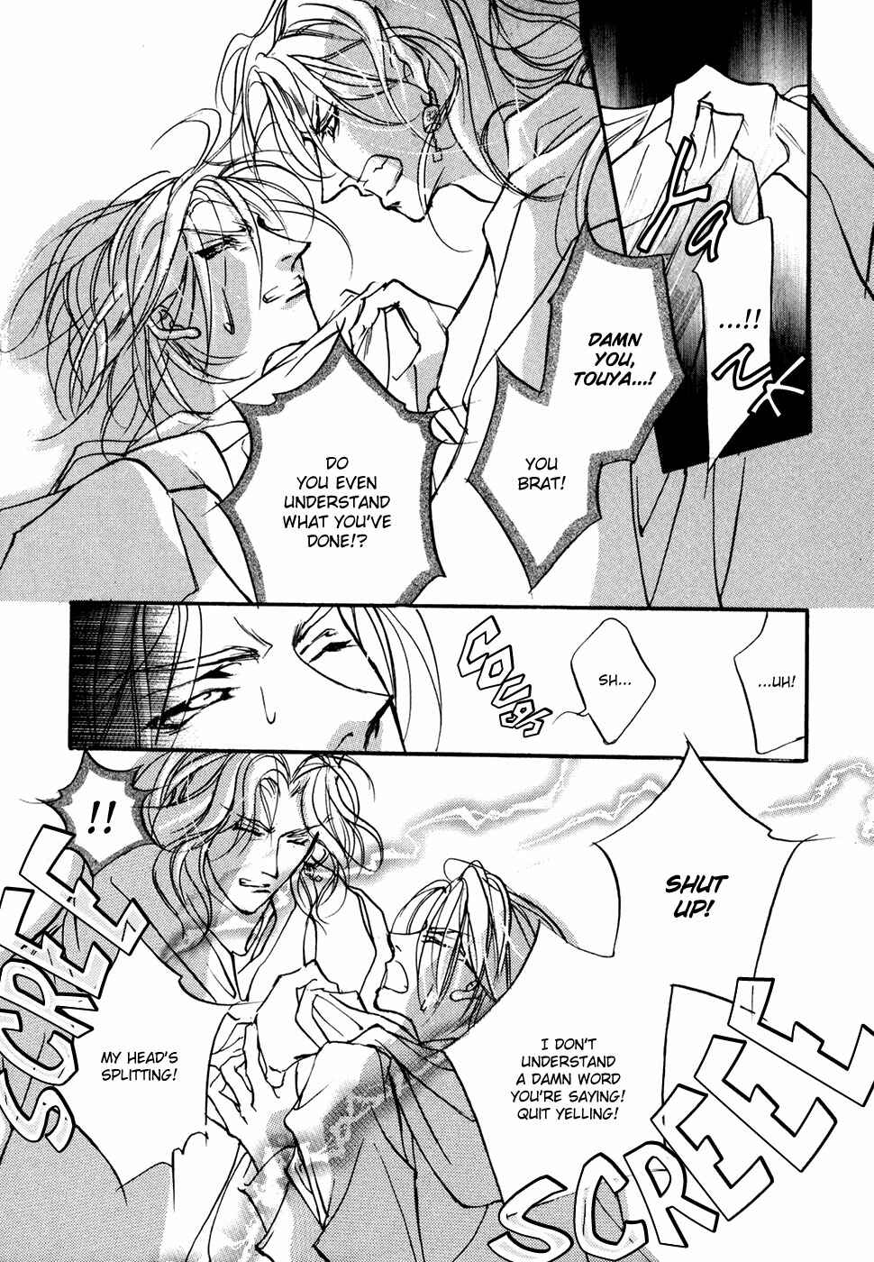 Page 16 Chapter 96 Yami no Kodou