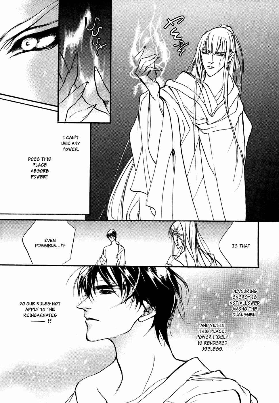 Page 18 Chapter 96 Yami no Kodou