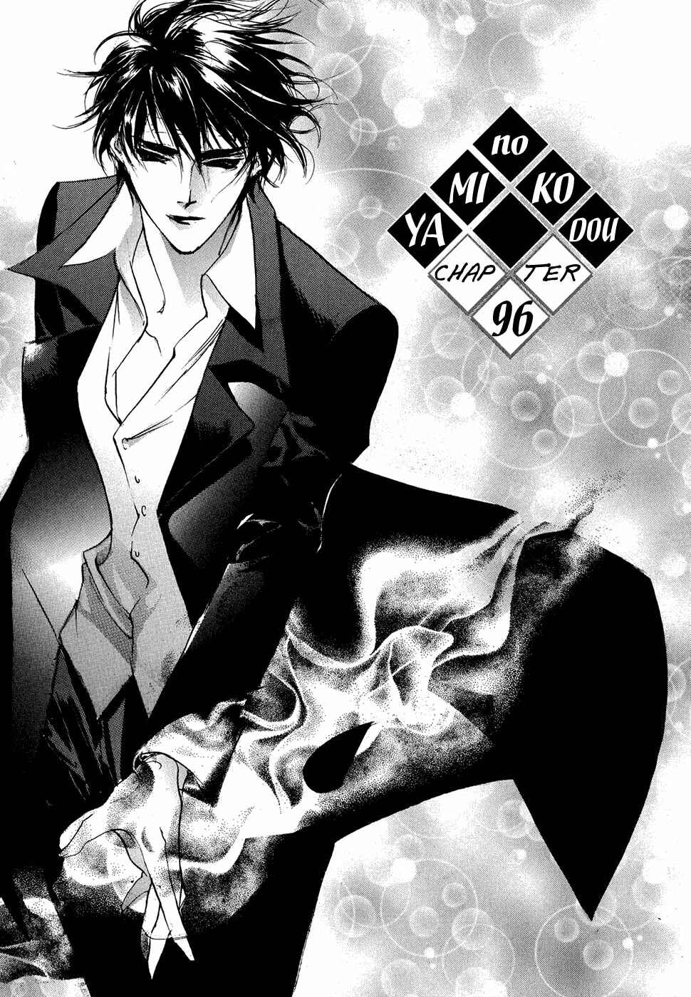 Page 2 Chapter 96 Yami no Kodou