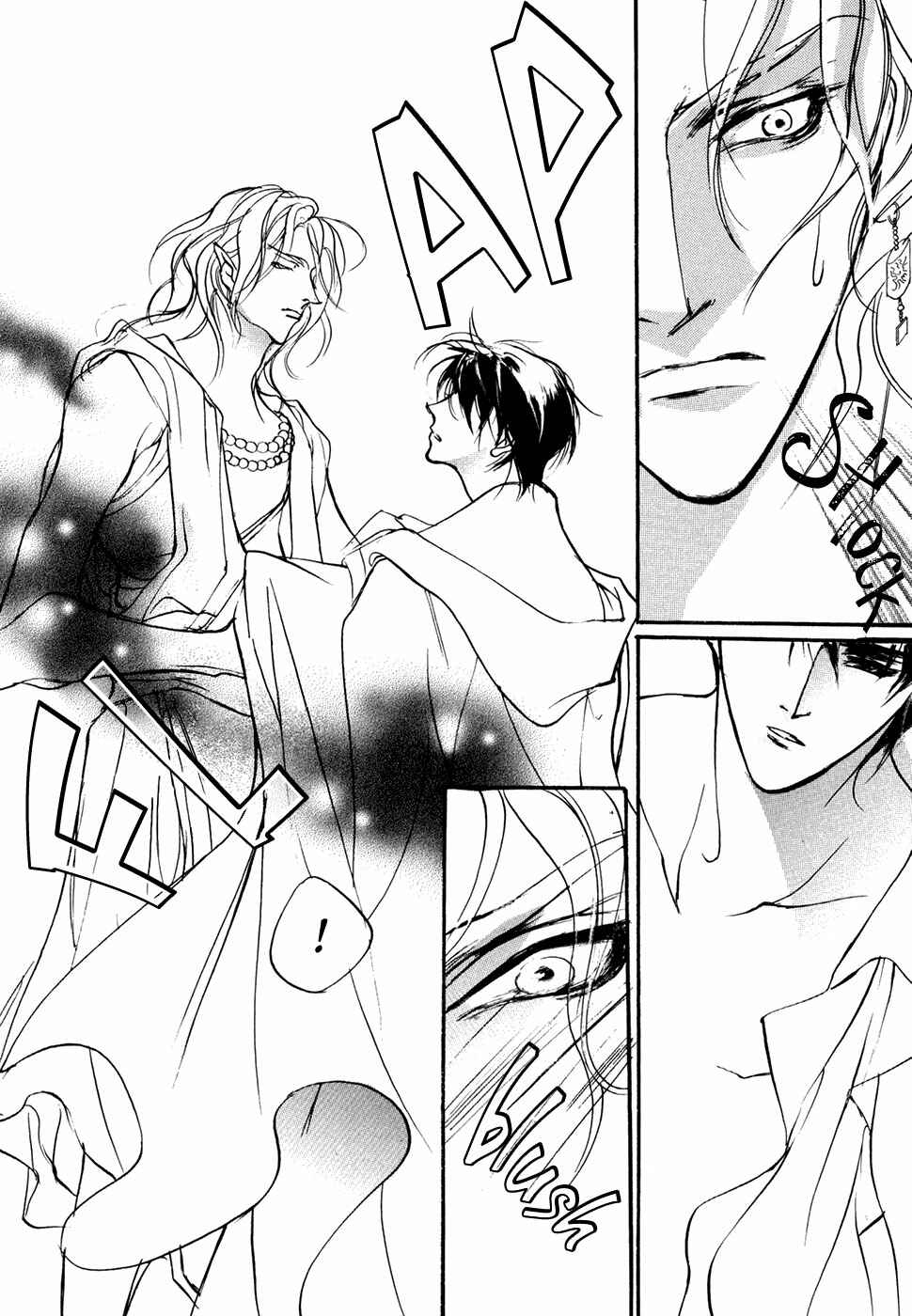 Page 21 Chapter 96 Yami no Kodou