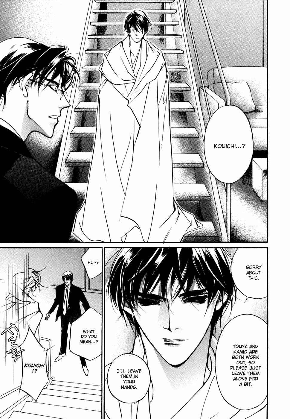 Page 24 Chapter 96 Yami no Kodou