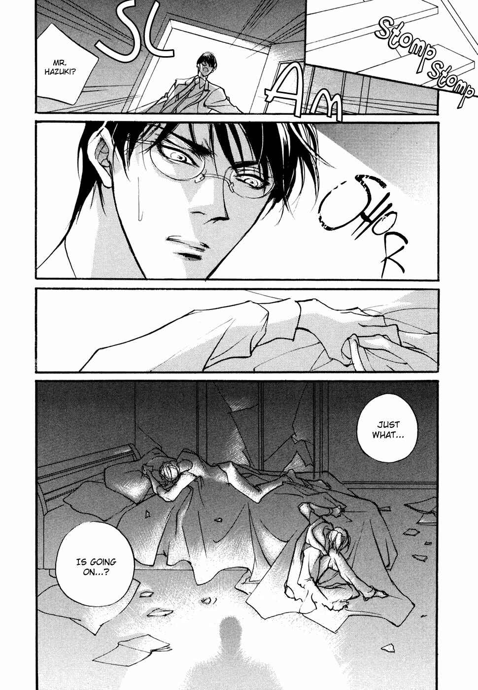 Page 25 Chapter 96 Yami no Kodou