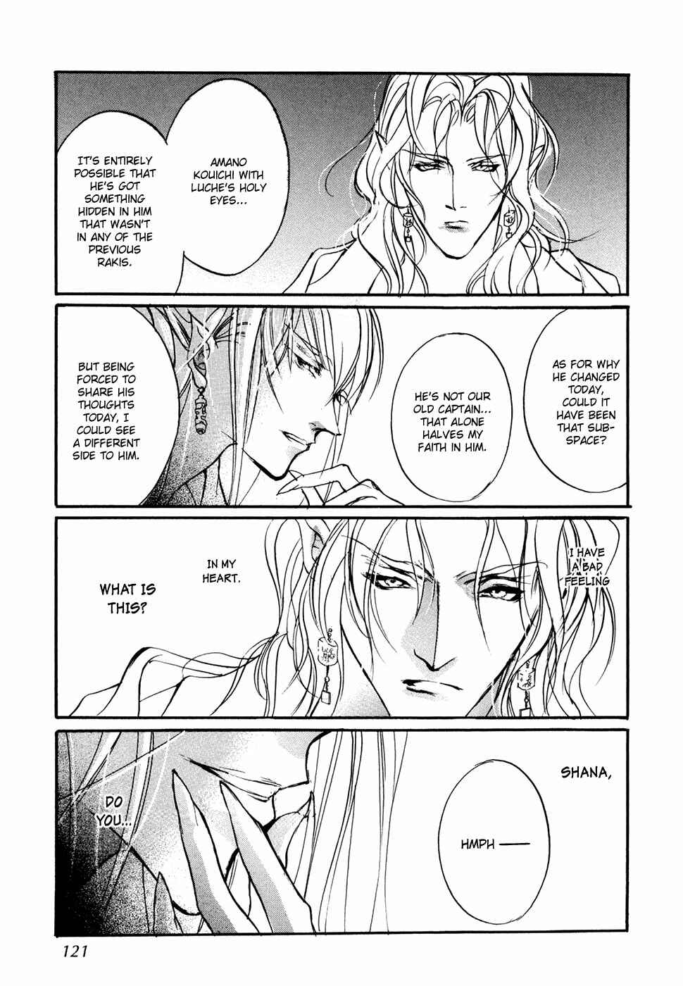 Page 44 Chapter 96 Yami no Kodou