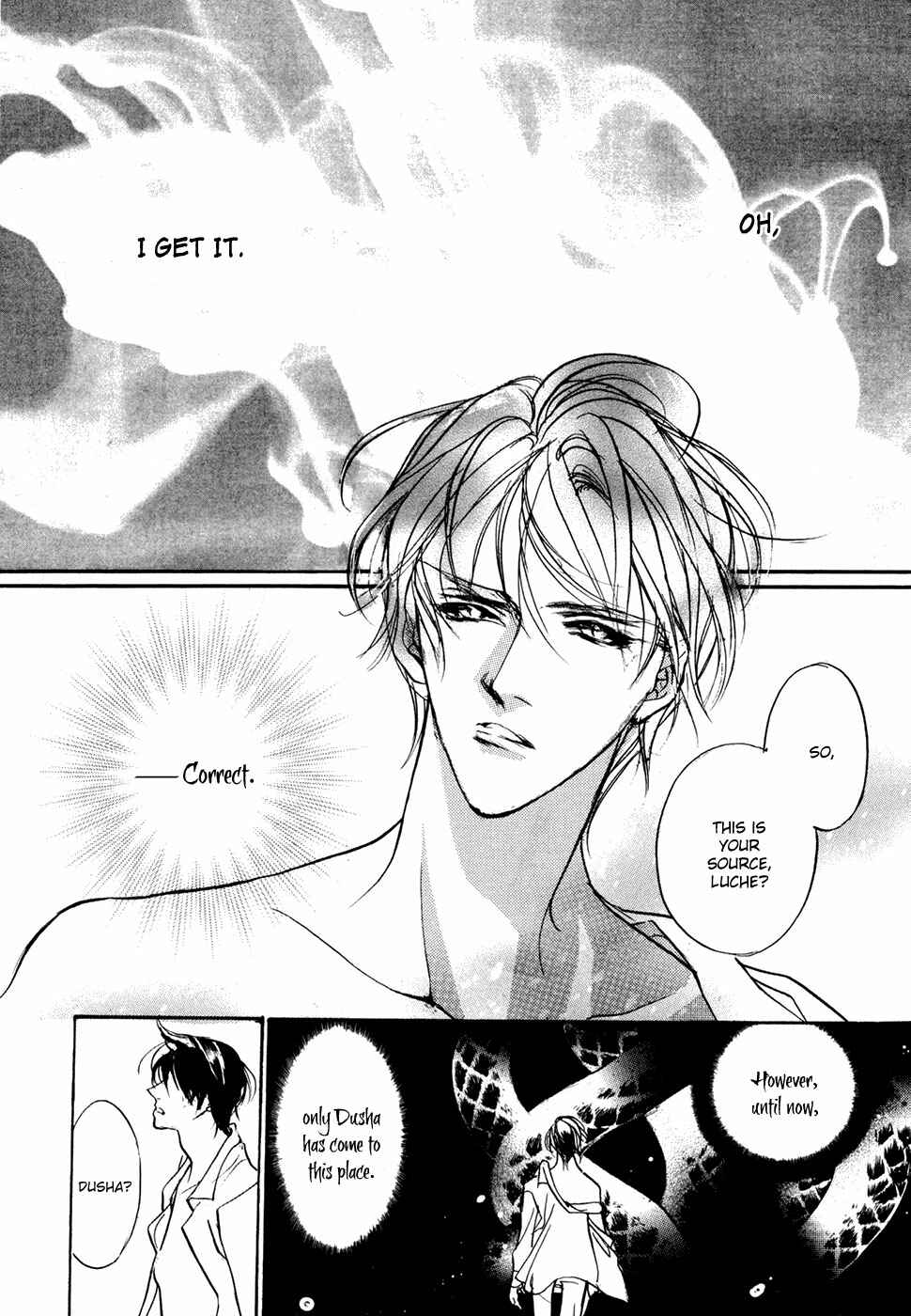 Page 9 Chapter 96 Yami no Kodou