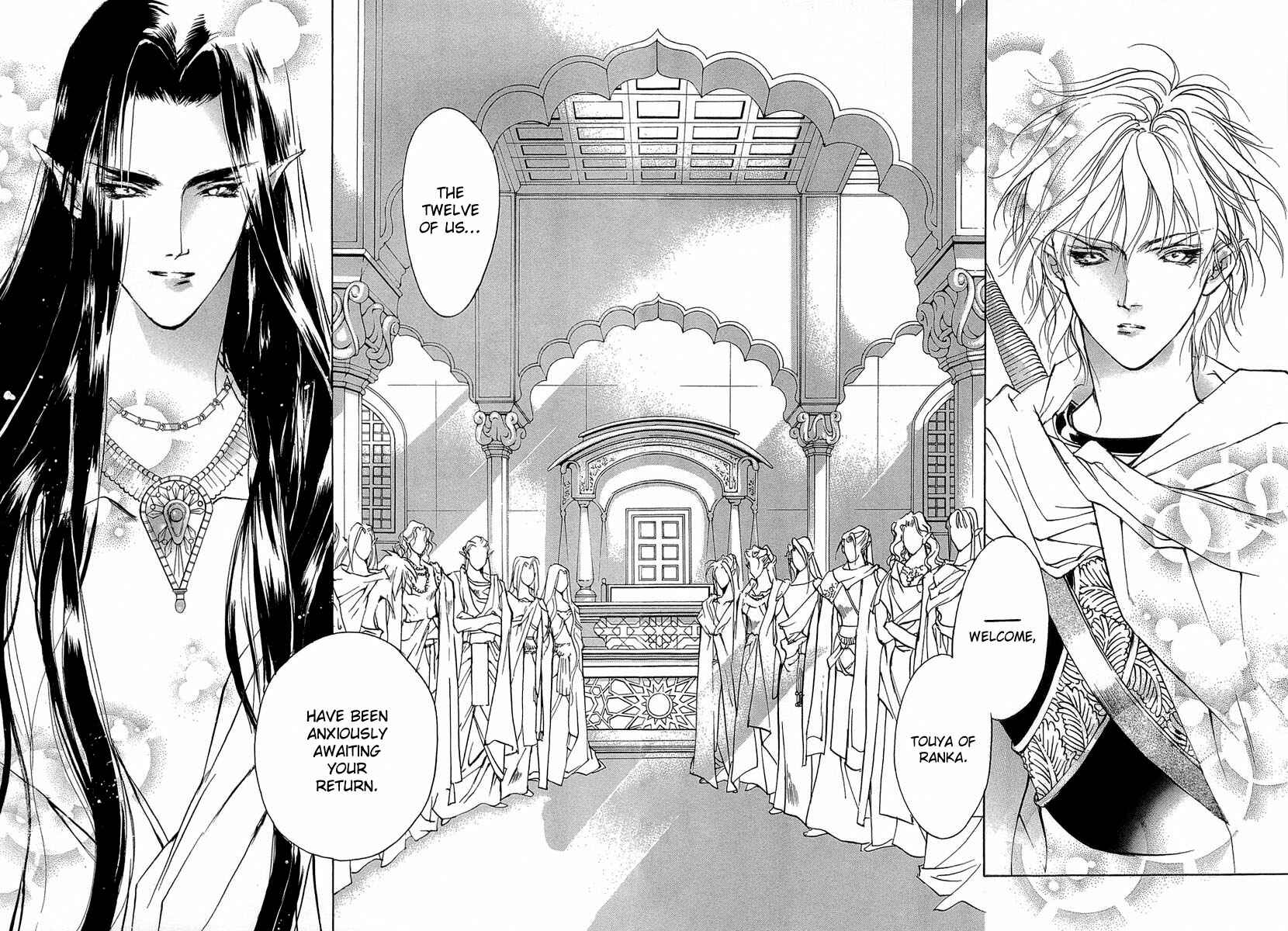 Page 11 Chapter 41.5 Yami no Kodou