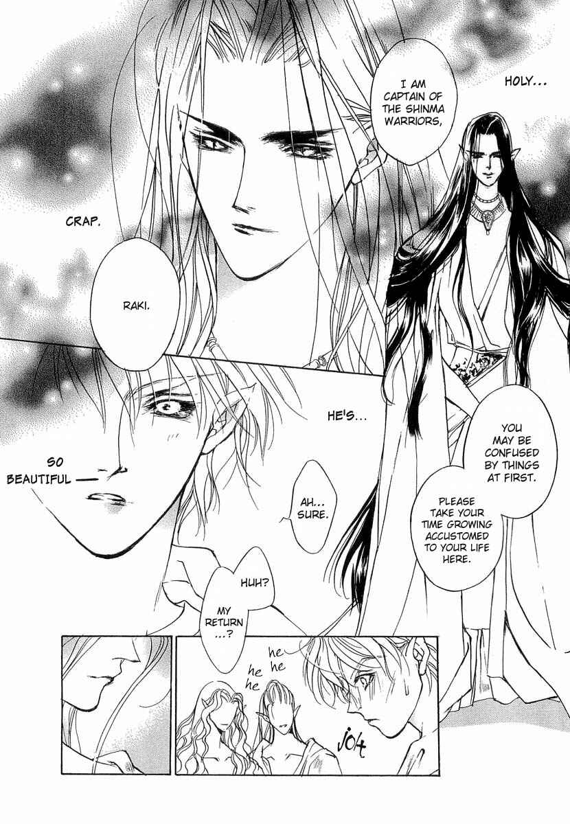 Page 12 Chapter 41.5 Yami no Kodou